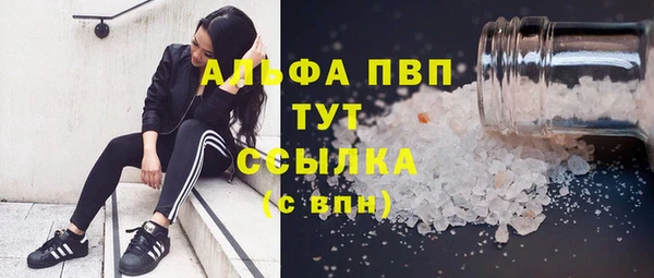 MDMA Аркадак