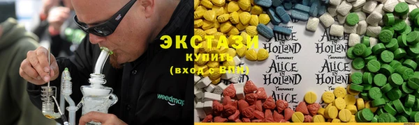 MDMA Аркадак