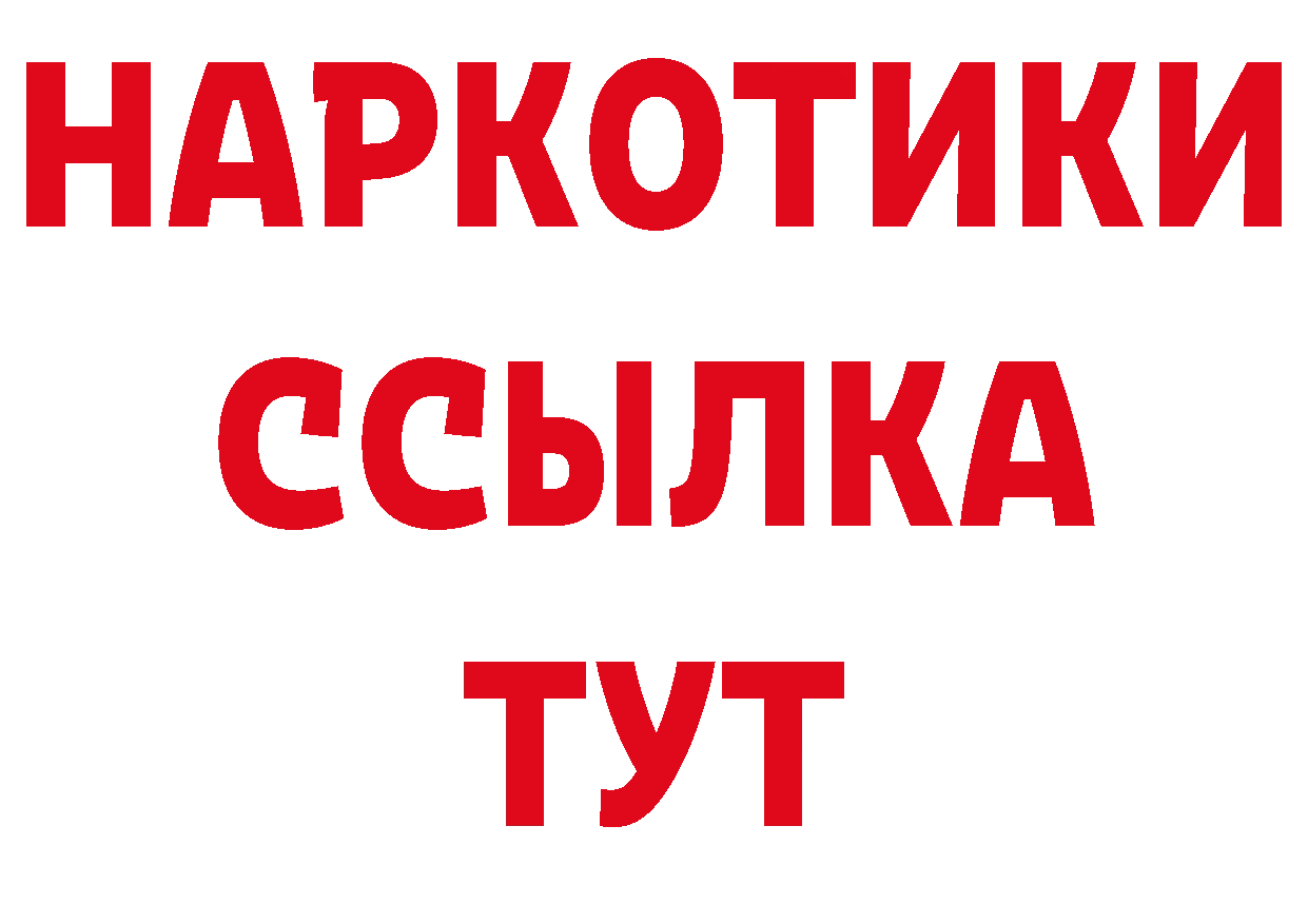 Что такое наркотики сайты даркнета клад Новоалександровск