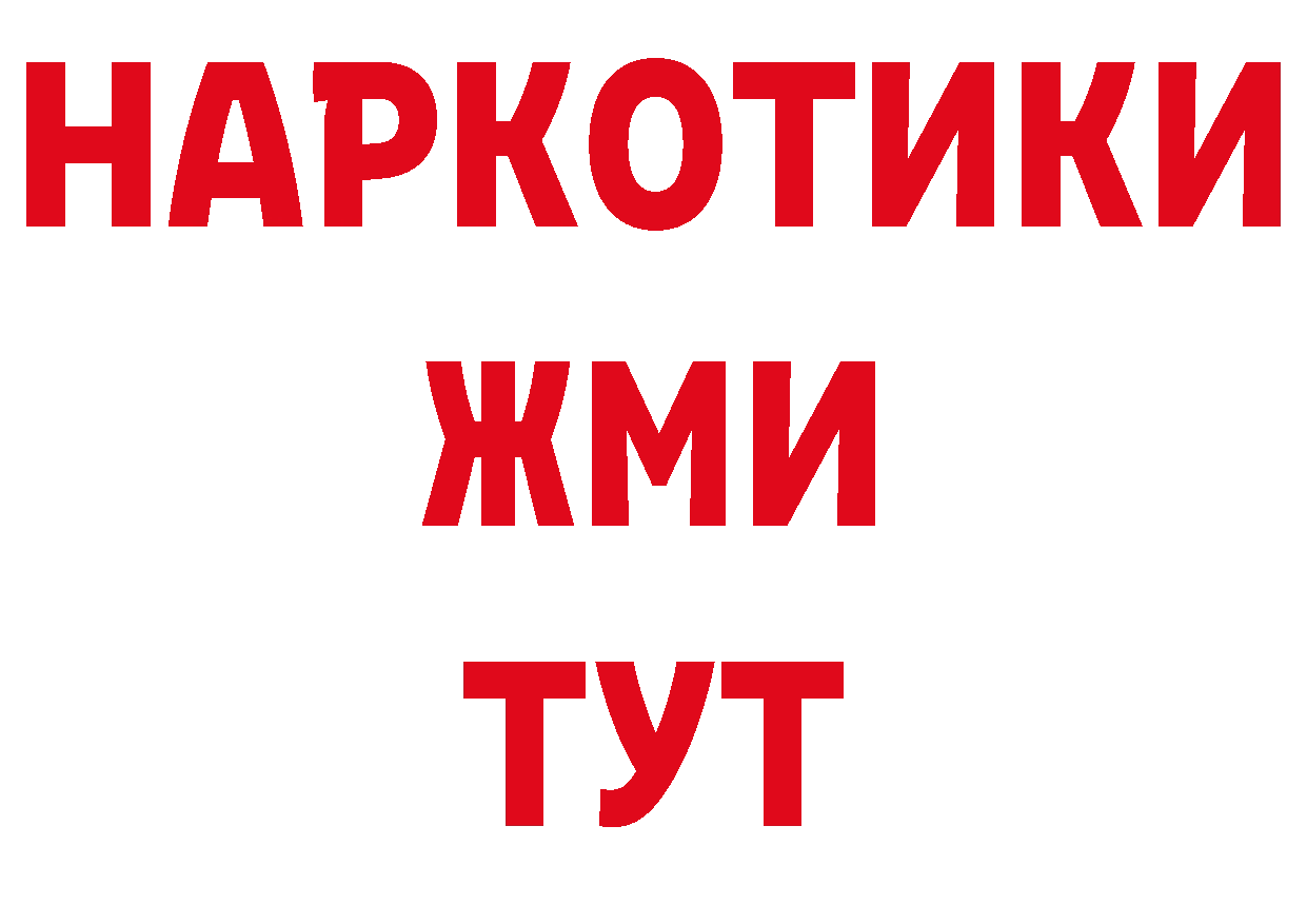 Героин хмурый как зайти дарк нет мега Новоалександровск